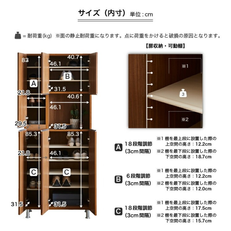 【開梱設置】シューズボックス 【リアル 75 HI】 グレイシーオーク_開梱設置 シューズボックス リアル 75 HI 大川家具 グレイシーオーク 靴箱 靴 収納 鏡 可動棚 お洒落 国内製造 福岡県 久留米市 送料無料_Qd061-05 グレイシーオーク