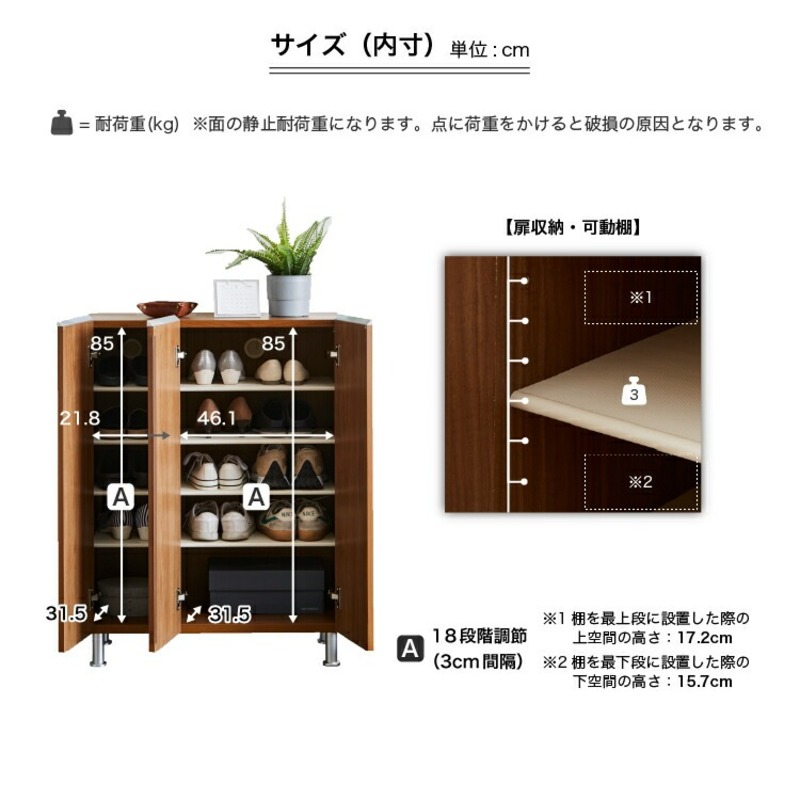 シューズボックス 【リアル 75 LO】 アンディーライト_シューズボックス リアル 75 LO 大川家具 アンディーライト 靴箱 靴 収納 可動棚 お洒落 国内製造 お取り寄せ 福岡県 久留米市 送料無料_Qd062-04 アンディーライト