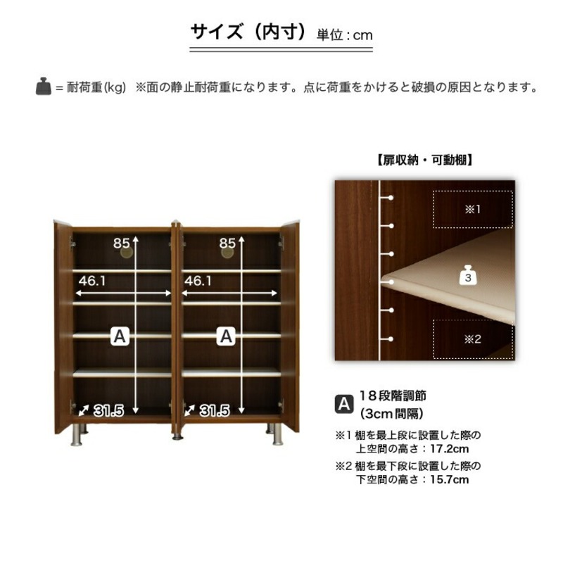 シューズボックス 【リアル 100 LO】 アルコウォール_シューズボックス リアル 100 LO 大川家具 アルコウォール 靴箱 靴 収納 可動棚 お洒落 国内製造 お取り寄せ 福岡県 久留米市 送料無料_Qd063-06 アルコウォール