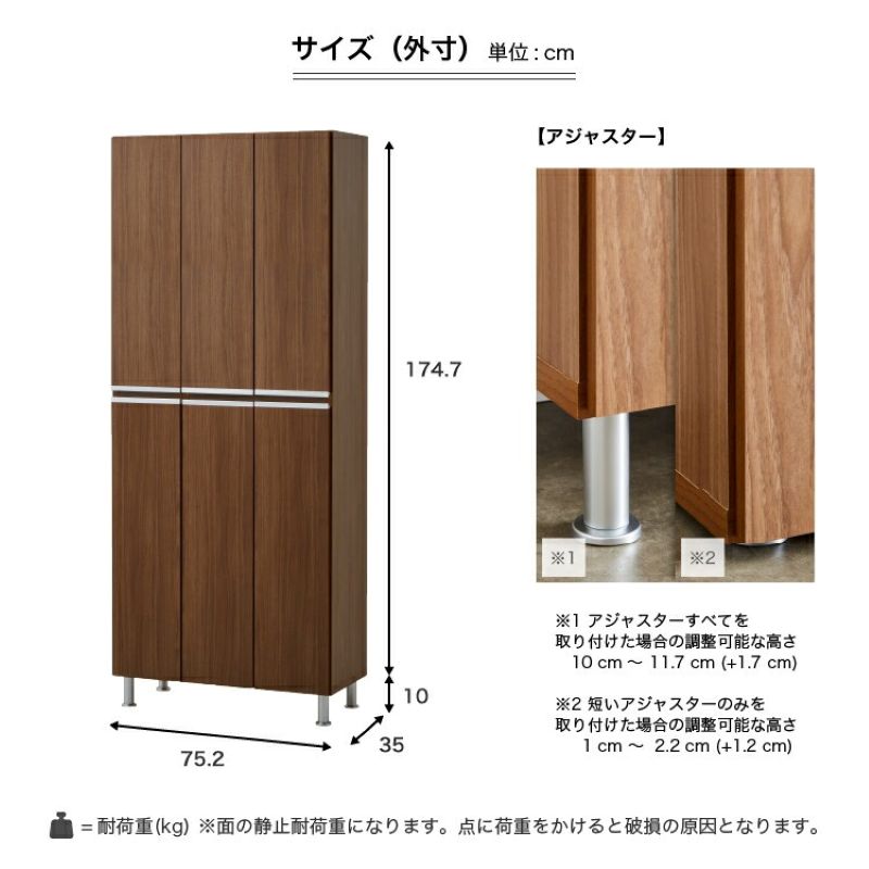【開梱設置】シューズボックス 【リアル 75 HI板】 ヒッコリーホワイト_開梱設置 シューズボックス リアル 75 HI板 大川家具 ヒッコリーホワイト 靴箱 靴 収納 可動棚 お洒落 国内製造 お取り寄せ 福岡県 久留米市 送料無料_Qd064-02 ヒッコリーホワイト