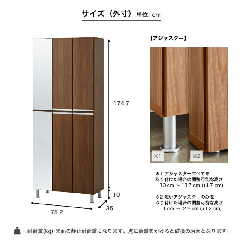 【開梱設置】シューズボックス 【リアル 75 HI板 左姿見】 ヒッコリーホワイト_開梱設置 シューズボックス リアル 75 HI板 左姿見 大川家具 ヒッコリーホワイト 靴箱 可動棚 お洒落 国内製造 お取り寄せ 福岡県 久留米市 送料無料_Qd065-02 ヒッコリーホワイト