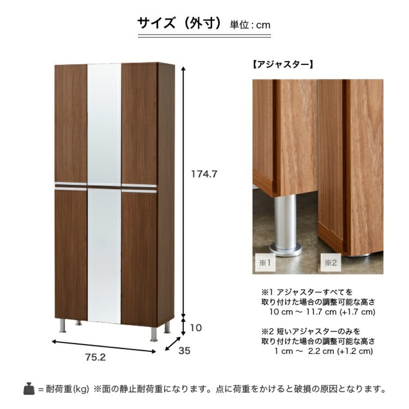 【開梱設置】シューズボックス 【リアル 75 HI板 中央姿見】 アンディーライト_開梱設置 シューズボックス リアル 75 HI板 中央姿見 大川家具 アンディーライト 靴箱 可動棚 お洒落 国内製造 お取り寄せ 福岡県 久留米市 送料無料_Qd066-04 アンディーライト