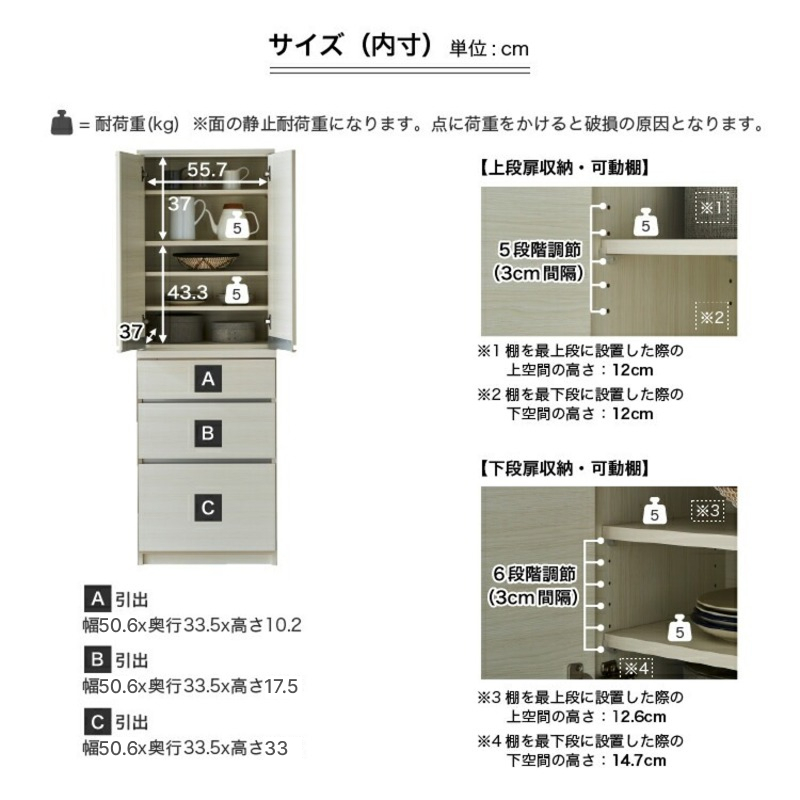 【開梱設置】ダイニングボード 【セイル 60 A1】 ヒッコリーホワイト_開梱設置 ダイニングボード セイル 60 A1 大川家具 ヒッコリーホワイト 両開き 棚 出し入れ 簡単 耐震ダボ 扉 引出し フルオープンレール 収納 キッチン ボード 可動棚 お洒落 国内製造 お取り寄せ 福岡県 久留米市 送料無料_Qd068-02 ヒッコリーホワイト