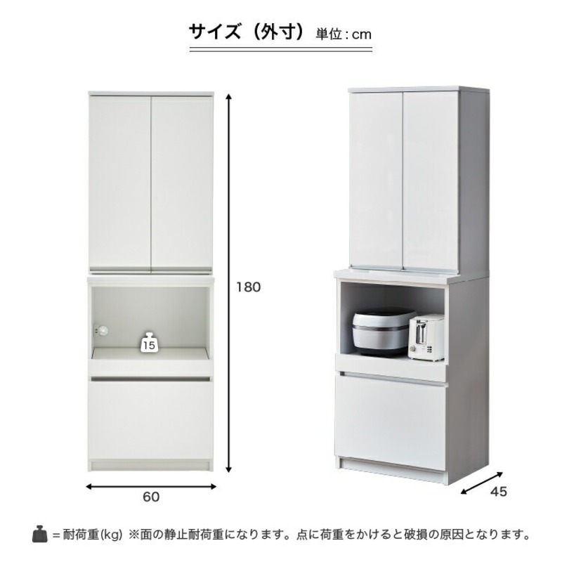 【開梱設置】ダイニングボード 【セイル 60 A2】 ヒッコリーホワイト_開梱設置 ダイニングボード セイル 60 A2 大川家具 ヒッコリーホワイト 両開き 棚 出し入れ 簡単 耐震ダボ 扉 引出し スライドカウンター 収納 キッチン ボード 可動棚 お洒落 国内製造 お取り寄せ 福岡県 久留米市 送料無料_Qd069-02 ヒッコリーホワイト