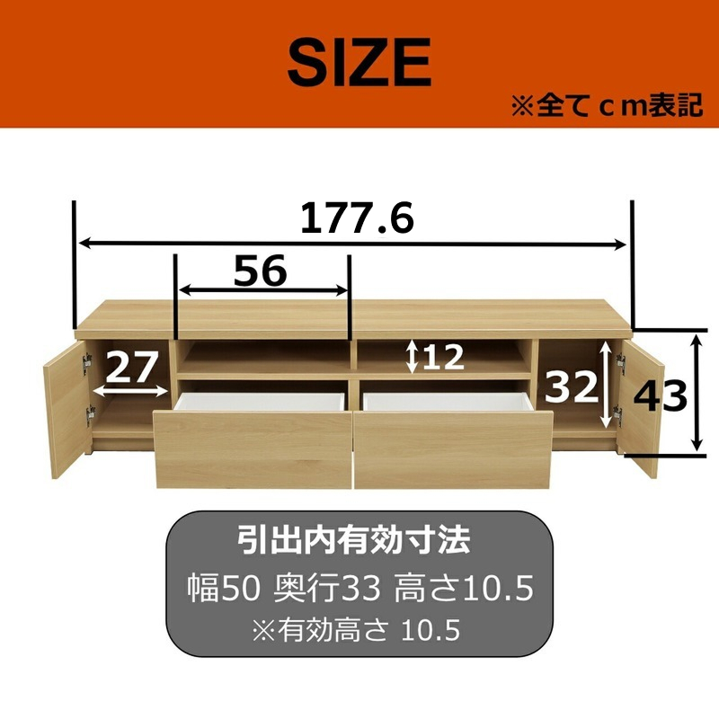 【開梱設置】テレビボード 【ララ 180】 ナチュラル _開梱設置 テレビ ボード ララ 180 大川家具 ナチュラル 引出し フルスライドレール 取り出しやすい 廃熱構造 オープン スペース ローボード 安定感 見せる 収納 お洒落 国内製造 お取り寄せ 福岡県 久留米市 送料無料_Qd070-01 ナチュラル