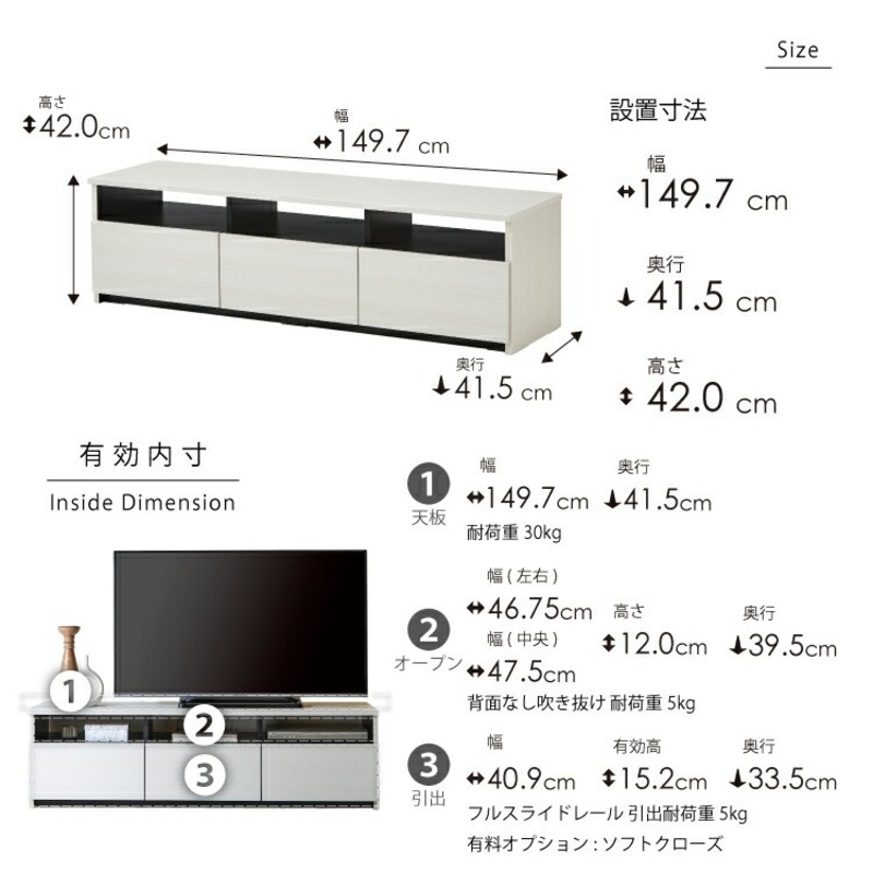 【開梱設置】テレビボード 【リノア 150】 ヒッコリーメテオ_開梱設置 テレビ ボード リノア 150 大川家具 ヒッコリーメテオ 引出し 取り出しやすい オープン スペース 背面吹き抜け ローボード 安定感 お洒落 国内製造 お取り寄せ 福岡県 久留米市 送料無料_Qd072-03 ヒッコリーメテオ