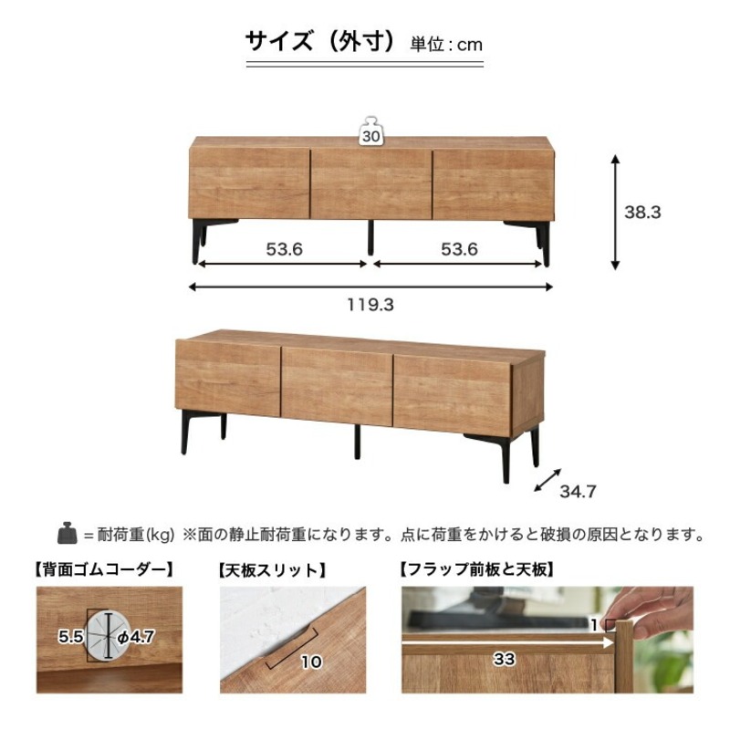 【開梱設置】テレビボード 【フィスバ 120 ローボード】 ナチュラル_開梱設置 テレビ ボード フィスバ 120 大川家具 ナチュラル 収納 ハンドルレス 開閉 静か スチール製 脚付き お洒落 お掃除 簡単 配線用 スペック 国内製造 お取り寄せ 福岡県 久留米市 送料無料_Qd074-01 ナチュラル