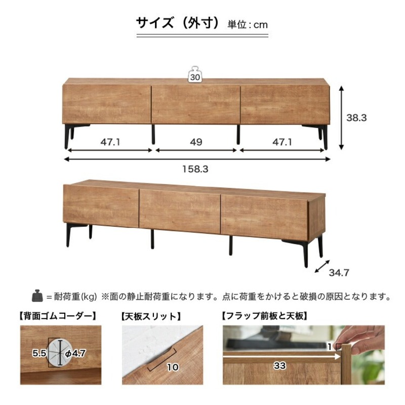 【開梱設置】テレビボード 【フィスバ 160 ローボード】 ナチュラル_開梱設置 テレビ ボード フィスバ 160 大川家具 ナチュラル ローボード フラップ 収納 ハンドルレス 開閉 静か スチール製 脚付き お洒落 お掃除 簡単 配線用 スペック 国内製造 お取り寄せ 福岡県 久留米市 送料無料_Qd075-01 ナチュラル