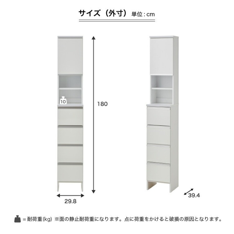 ランドリー収納 【ポケット 30 HI】 ウォールナット_ランドリー収納 ポケット 30 HI 大川家具 ウォールナット 収納 お手入れ 簡単 機能性抜群 引出 スライドレール 可動棚 洗濯物 洗面所 隙間収納 お洒落 日本製 お取り寄せ 福岡県 久留米市 送料無料_Qd076-03 ウォールナット