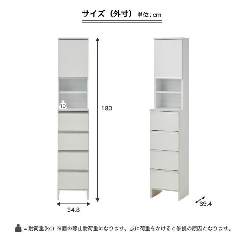 ランドリー収納 【ポケット 35 HI】 ホワイト つや有_ランドリー収納 ポケット 35 HI 大川家具 ホワイト つや有 収納 お手入れ 簡単 機能性抜群 引出 スライドレール 可動棚 洗濯物 洗面所 隙間収納 お洒落 日本製 お取り寄せ 福岡県 久留米市 送料無料_Qd077-01 ホワイト つや有