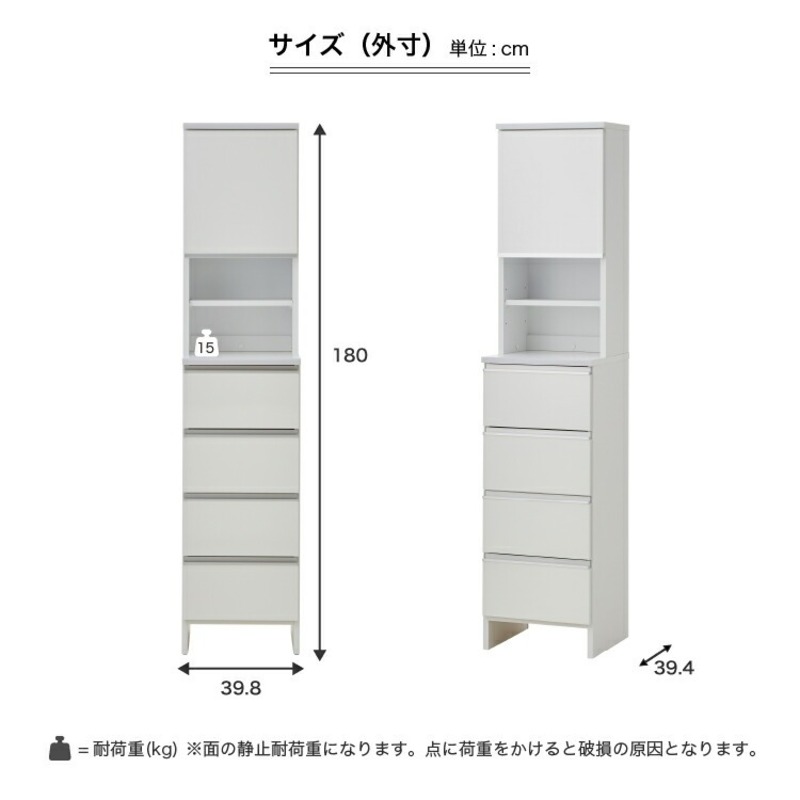 ランドリー収納 【ポケット 40 HI】 ウォールナット_ランドリー収納 ポケット 40 HI 大川家具 ウォールナット 収納 お手入れ 簡単 機能性抜群 引出 スライドレール 可動棚 洗濯物 洗面所 隙間収納 お洒落 日本製 お取り寄せ 福岡県 久留米市 送料無料_Qd078-03 ウォールナット