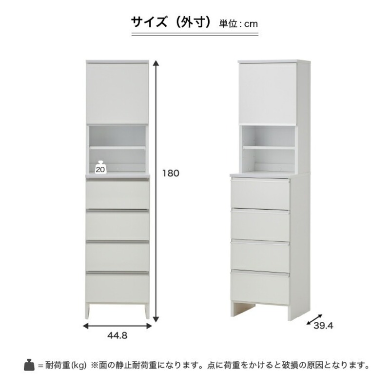 ランドリー収納 【ポケット 45 HI】 ウォールナット_ランドリー収納 ポケット 45 HI 大川家具 ウォールナット 収納 お手入れ 簡単 機能性抜群 引出 スライドレール 可動棚 洗濯物 洗面所 隙間収納 お洒落 日本製 お取り寄せ 福岡県 久留米市 送料無料_Qd079-03 ウォールナット