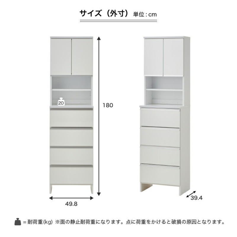 ランドリー収納 【ポケット 50 HI】 ホワイト つや有_ランドリー収納 ポケット 50 HI 大川家具 ホワイト つや有 収納 お手入れ 簡単 機能性抜群 引出 スライドレール 可動棚 洗濯物 洗面所 隙間収納 お洒落 日本製 お取り寄せ 福岡県 久留米市 送料無料_Qd080-01 ホワイト つや有