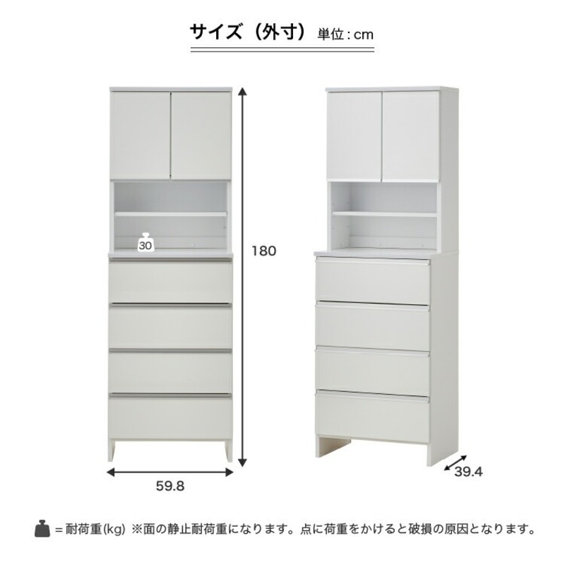 ランドリー収納 【ポケット 60 HI】 ホワイト つや有_ランドリー収納 ポケット 60 HI 大川家具 ホワイト つや有 収納 お手入れ 簡単 機能性抜群 引出 スライドレール 可動棚 洗濯物 洗面所 隙間収納 お洒落 日本製 お取り寄せ 福岡県 久留米市 送料無料_Qd082-01 ホワイト つや有