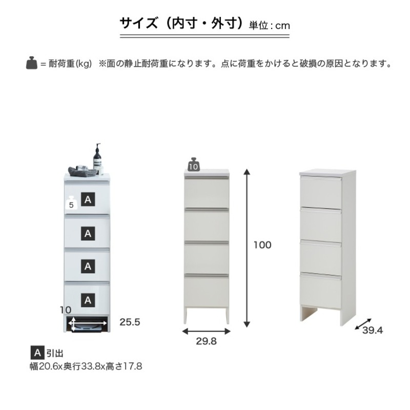 ランドリー収納 【ポケット 30 LO】 ナチュラル_ランドリー収納 ポケット 30 LO 大川家具 ナチュラル 収納 完成品 お手入れ 簡単 機能性抜群 引出 スライドレール 洗濯物 洗面所 隙間収納 お洒落 日本製 お取り寄せ 福岡県 久留米市 送料無料_Qd083-02 ナチュラル