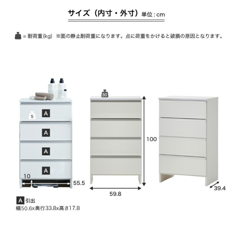 ランドリー収納 【ポケット 60 LO】 ホワイト つや有_ランドリー収納 ポケット 60 LO 大川家具 ホワイト つや有 収納 完成品 お手入れ 簡単 機能性抜群 引出 スライドレール 洗濯物 洗面所 隙間収納 お洒落 日本製 お取り寄せ 福岡県 久留米市 送料無料_Qd089-01 ホワイト つや有