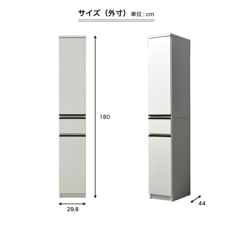 隙間収納 【ビーン 30】 ウォールナット_隙間収納 ビーン 30 大川家具 ウォールナット 収納 スリム 完成品 コンパクト 可動棚 機能性抜群 引出収納 フルオープンレール 耐震 お洒落 シンプル 日本製 お取り寄せ 福岡県 久留米市 送料無料_Qd090-02 ウォールナット