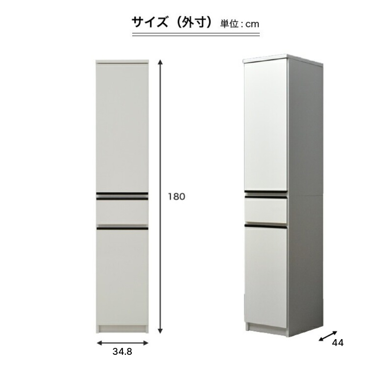 隙間収納 【ビーン 35】 ホワイト つや有_隙間収納 ビーン 35 大川家具 ホワイト つや有 収納 スリム 完成品 コンパクト 可動棚 機能性抜群 引出収納 フルオープンレール 耐震 お洒落 シンプル 日本製 お取り寄せ 福岡県 久留米市 送料無料_Qd091-01 ホワイト つや有