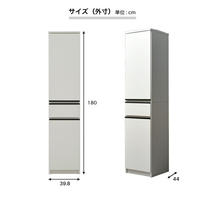 隙間収納 【ビーン 40】 ホワイト つや有_隙間収納 ビーン 40 大川家具 ホワイト つや有 収納 スリム 完成品 コンパクト 可動棚 機能性抜群 引出収納 フルオープンレール 耐震 お洒落 シンプル 日本製 お取り寄せ 福岡県 久留米市 送料無料_Qd092-01 ホワイト つや有