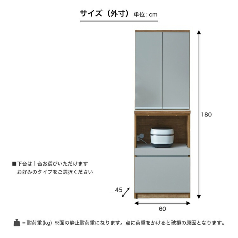 【開梱設置】キッチンボード カフェ60　60上台(DB)＋3段引出（ホワイト）_開梱設置 キッチンボード カフェ 60 大川家具 上台DB 下台 3段引出 ホワイト 両開き 棚 出し入れ 簡単 耐震ダボ 可動棚 扉 引出し 収納 キッチン 家具 国内製造 お取り寄せ 福岡県 久留米市 送料無料_Qd093-01 ホワイト 60上台(DB)＋3段引出