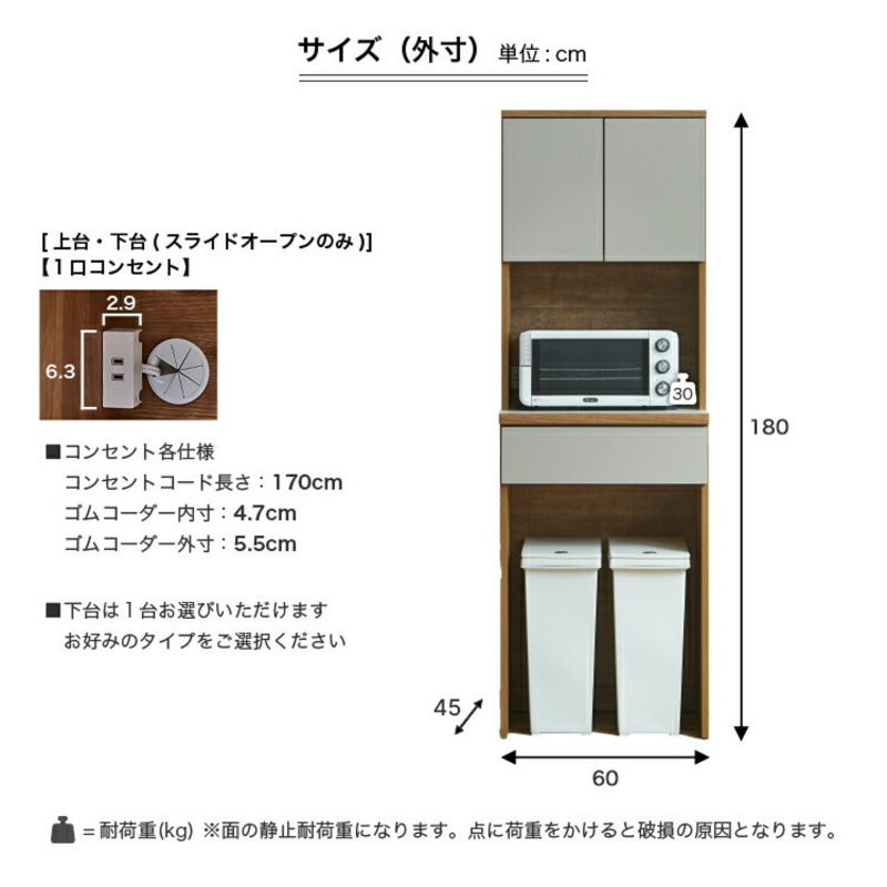 【開梱設置】キッチンボード カフェ60　60上台(OP)＋3段引出（ホワイト）_開梱設置 キッチンボード カフェ 60 大川家具 上台OP 下台 3段引出 ホワイト 耐震ダボ 可動棚 扉 引出し 収納 コンセント付き キッチン 家具 国内製造 お取り寄せ 福岡県 久留米市_Qd094-01 ホワイト 60上台(OP)＋3段引出