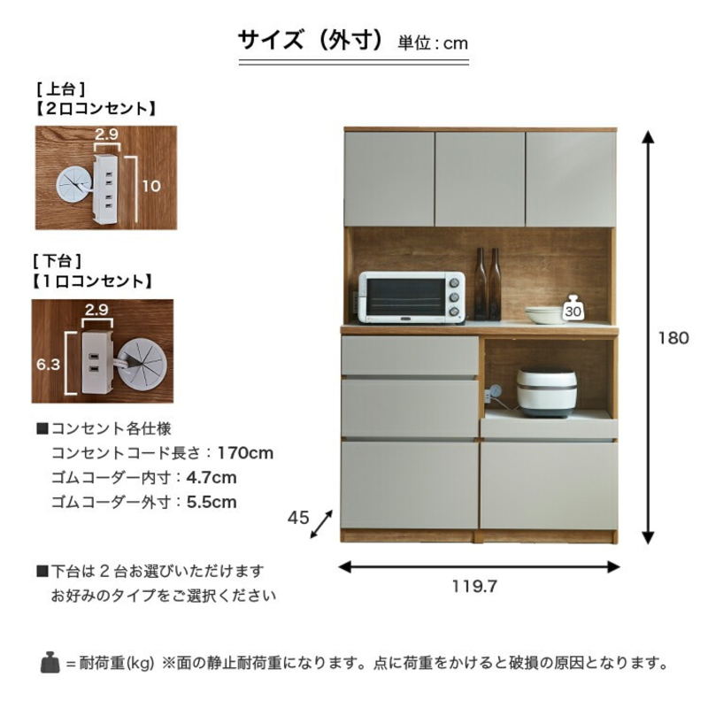 【開梱設置】キッチンボード カフェ120　120上台＋ダスト収納＋3段引出（ナチュラル＆グレー）_開梱設置 キッチンボード カフェ 120 大川家具 下台 3段引出 ダスト収納 ナチュラル＆グレー 耐震ダボ 可動棚 扉 引出し 収納 コンセント付き キッチン 家具 ダストスペース 国内製造 お取り寄せ_Qd095-12 ナチュラル＆グレー 120上台＋ダスト収納＋3段引出
