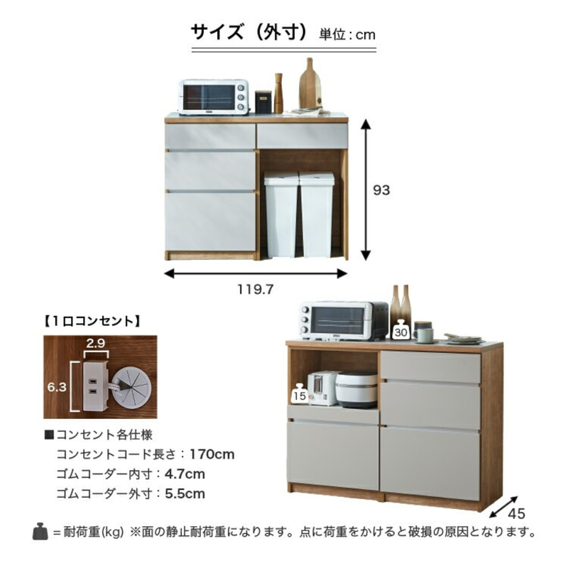 【開梱設置】キッチンカウンター カフェ120　スライドオープン＋開き戸（ホワイト）_開梱設置 キッチンカウンター カフェ 120 大川家具 下台 スライドオープン 開き戸 ホワイト 耐震ダボ 可動棚 扉 引出し 収納 スライドカウンター キッチン 家具 国内製造_Qd097-10 ホワイト スライドオープン＋開き戸