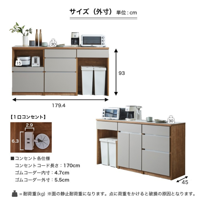 【開梱設置】キッチンカウンター カフェ180　3段引出＋3段引出＋3段引出（ホワイト）_開梱設置 キッチンカウンター カフェ 180 大川家具 下台 3段引出 ホワイト 引出し 収納 キッチン 家具 国内製造_Qd098-01 ホワイト 3段引出＋3段引出＋3段引出