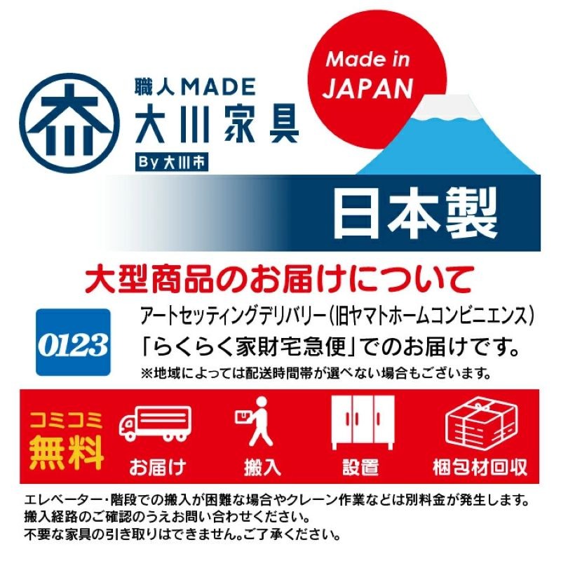 【組立不要】大川家具 フリーシェルフ［センダン］A-90M _ 大川家具 フリーシェルフ センダン A-90M ブラウン 幅 92cm 国産 本棚 シェルフ 組立不要 可動棚 アジャスター 調整可能 オープンシェルフ カビが出づらい オイル塗装 環境に優しい 無垢材 棚 日本製 お取り寄せ 福岡県 久留米市 送料無料 _Qd102