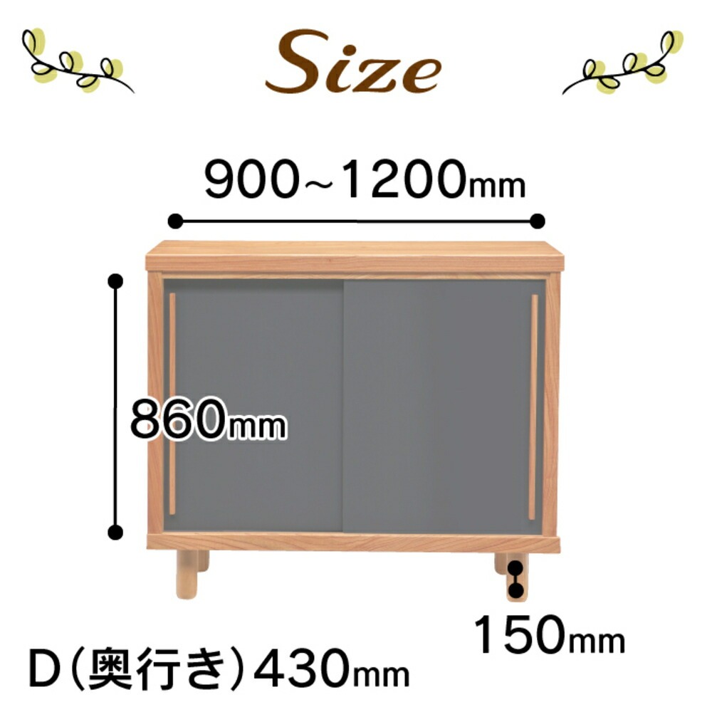 【組立不要】大川家具 シューズボックス［エンペラー］幅90～120cm _ 大川家具 シューズボックス エンペラー 選べる 幅 90 ～ 120cm 国産 靴箱 組立不要 可動棚 アジャスター 調整可能 ロータイプ 玄関収納 環境に優しい 無垢材 和テイスト モダン 耐汚染性 耐熱性 日本製 お取り寄せ 福岡県 久留米市 送料無料 _Qd110