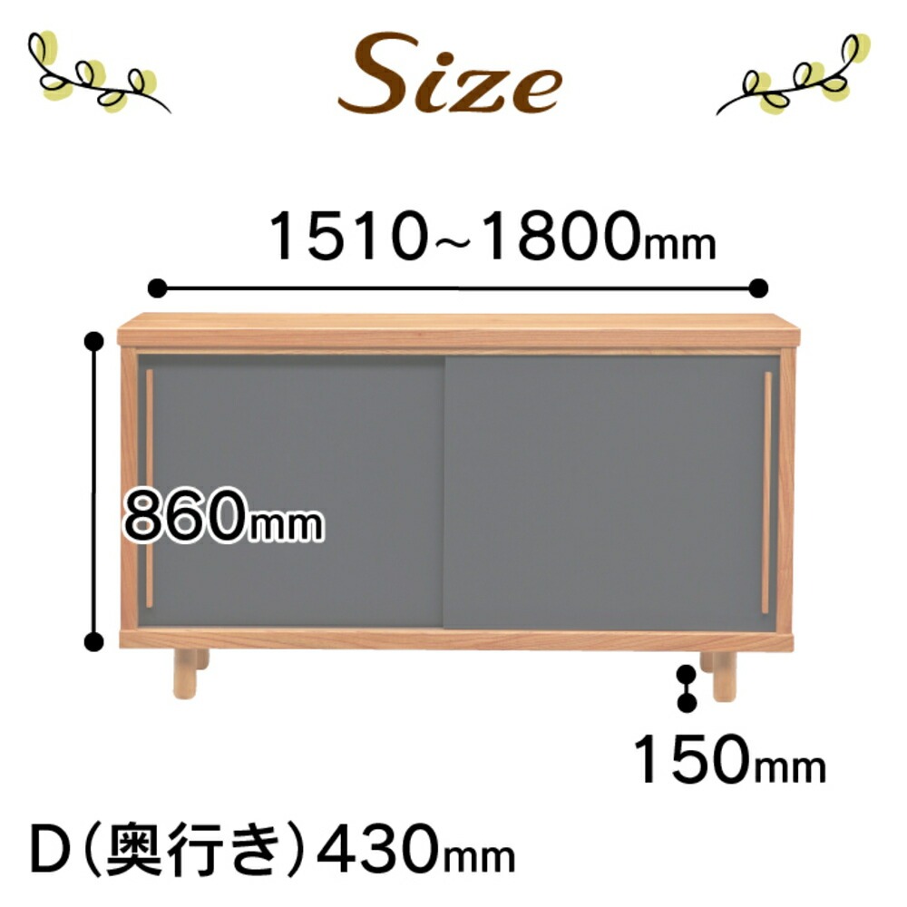 【組立不要】大川家具 シューズボックス［エンペラー］幅151～180cm _ 大川家具 シューズボックス エンペラー 選べる 幅 151 ～ 180cm 国産 靴箱 組立不要 可動棚 アジャスター 調整可能 ロータイプ 玄関収納 環境に優しい 無垢材 和テイスト モダン 耐汚染性 耐熱性 日本製 お取り寄せ 福岡県 久留米市 送料無料 _Qd112