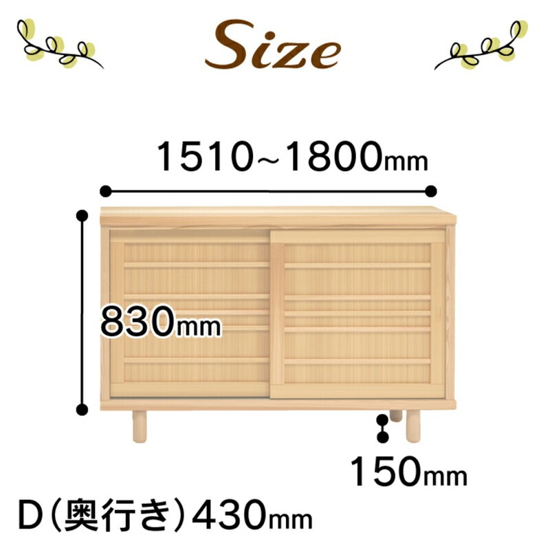 【組立不要】大川家具 シューズボックス［杉］幅151～180cm（1cm刻みでオーダー可能） _ 大川家具 シューズボックス 杉 選べる 幅 151 ～ 180cm 国産 靴箱 組立不要 純和風 可動棚 アジャスター 調整可能 ロータイプ 玄関収納 環境に優しい 無垢材 和テイスト モダン 消臭効果 リラックス効果 日本製 お取り寄せ 福岡県 久留米市 送料無料 _Qd115