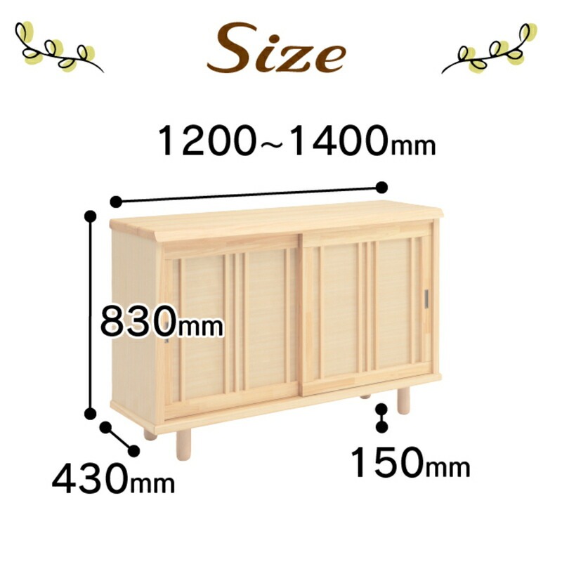 【組立不要】大川家具 シューズボックス［令和］幅120～140cm（1cm刻みでオーダー可能） _ 大川家具 シューズボックス 令和 選べる 幅 120 ～ 140cm 国産 靴箱 組立不要 純和風 ひのき 可動棚 アジャスター 調整可能 ロータイプ 玄関収納 環境に優しい 無垢材 和テイスト モダン 抗菌 防虫効果 日本製 お取り寄せ 福岡県 久留米市 送料無料 _Qd116