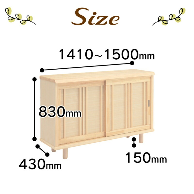 【組立不要】大川家具 シューズボックス［令和］幅141～150cm（1cm刻みでオーダー可能） _ 大川家具 シューズボックス 令和 選べる 幅 141 ～ 150cm 国産 靴箱 組立不要 純和風 ひのき 可動棚 アジャスター 調整可能 ロータイプ 玄関収納 環境に優しい 無垢材 和テイスト モダン 抗菌 防虫効果 日本製 お取り寄せ 福岡県 久留米市 送料無料 _Qd117