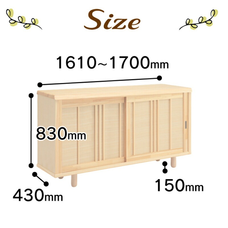【組立不要】大川家具 シューズボックス［令和］幅161～170cm（1cm刻みでオーダー可能） _ 大川家具 シューズボックス 令和 選べる 幅 161 ～ 170cm 国産 靴箱 組立不要 純和風 ひのき 可動棚 アジャスター 調整可能 ロータイプ 玄関収納 環境に優しい 無垢材 和テイスト モダン 抗菌 防虫効果 日本製 お取り寄せ 福岡県 久留米市 送料無料 _Qd119