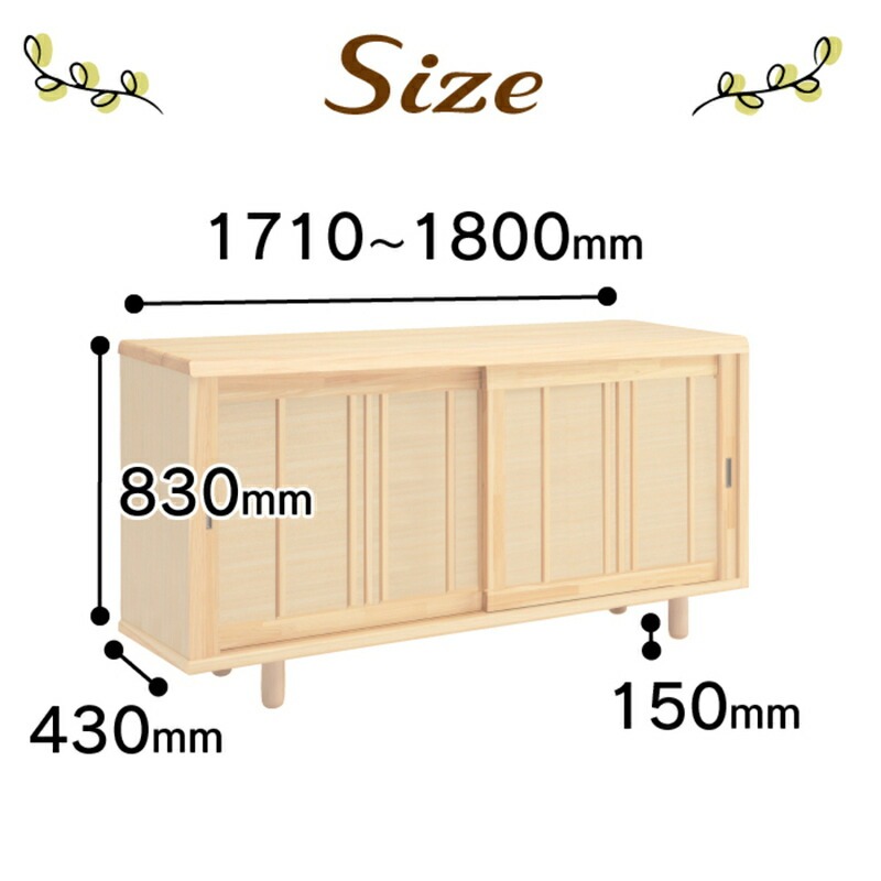 【組立不要】大川家具 シューズボックス［令和］幅171～180cm（1cm刻みでオーダー可能） _ 大川家具 シューズボックス 令和 選べる 幅 171 ～ 180cm 国産 靴箱 組立不要 純和風 ひのき 可動棚 アジャスター 調整可能 ロータイプ 玄関収納 環境に優しい 無垢材 和テイスト モダン 抗菌 防虫効果 日本製 お取り寄せ 福岡県 久留米市 送料無料 _Qd120