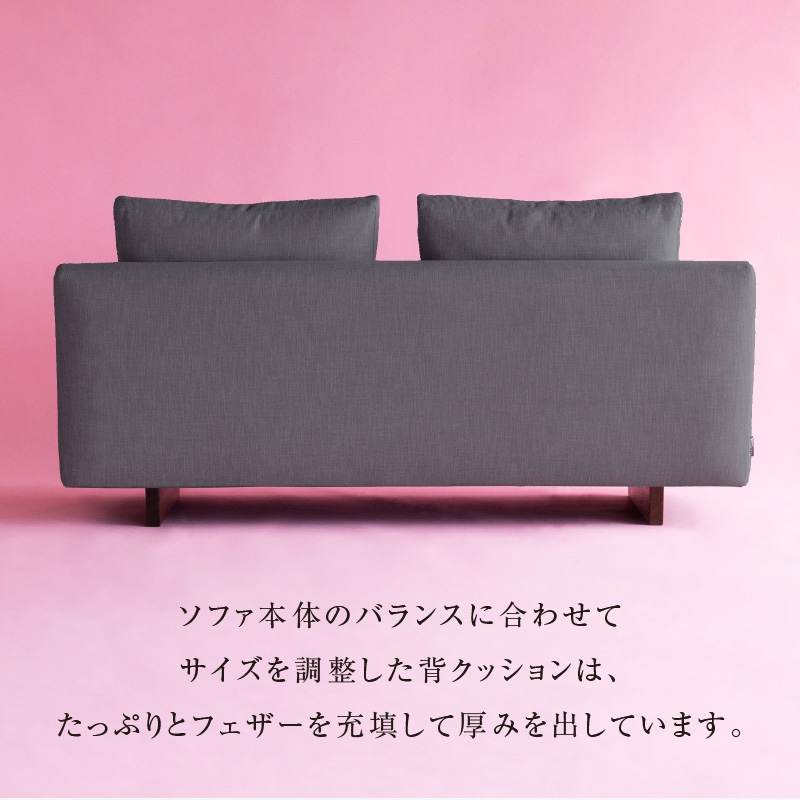 【開梱・設置】TORENO Sofa（トレノソファ） 180cm　国産　2名～3名掛けソファ　 選べるカラーと脚部素材 _ソファ 2名 ～ 3名掛け アームレス 選べる カラー セレニティ サフィロス スモールフェザー ウレタン お手入れ簡単 家具 雑貨 福岡県 久留米市 お取り寄せ 送料無料 _Qd162