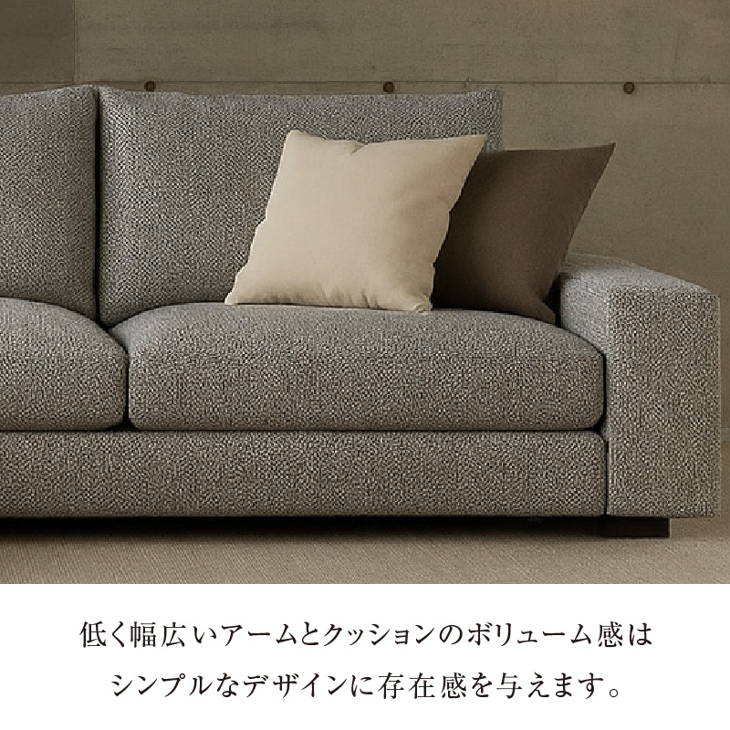 【開梱・設置】FERNAND ソファセット（フェルナンドソファ）選べるカラー _ ソファ 3P カウチ アーム 選べる カラー セレニティ サフィロス スモールフェザー 綿 ウレタン 家具 雑貨 福岡県 久留米市 お取り寄せ 送料無料_Qd163