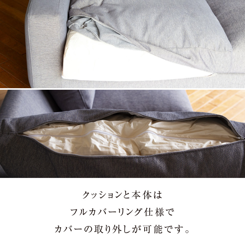 【開梱・設置】NOSTOS Sofa（ノストスソファ）205cm 国産　3名掛け　選べるカラーと脚部素材 _ソファ ベーシック ゆったり 選べる カラー セレニティ サフィロス スモールフェザー 綿 ウレタン お手入れ簡単 家具 雑貨 福岡県 久留米市 お取り寄せ 送料無料 _Qd164