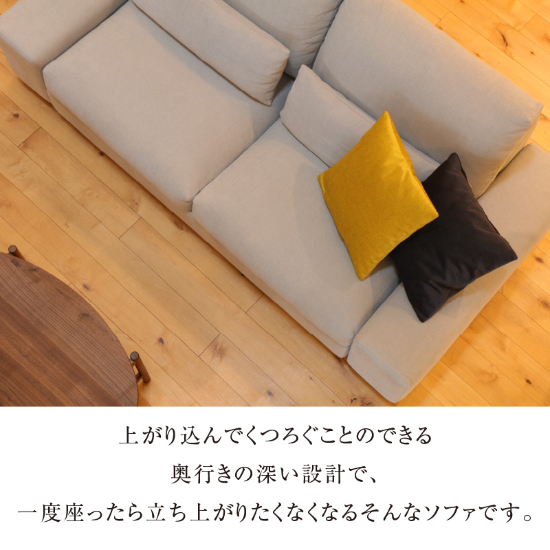 【開梱・設置】3名掛け　FERNAND Sofa（フェルナンドソファ）238cm　選べるカラー（Class3） _ ソファ 3名掛け 選べる カラー アクアクリーン ボレロ アマラル ユキネージュ スピリット ビソン お手入れ簡単 スモールフェザー 綿 ウレタン 家具 雑貨 福岡県 久留米市 お取り寄せ 送料無料 _Qd165