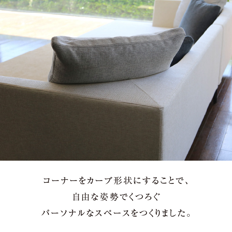 【開梱設置】PAZIO ソファセット280(L)　※左側カウチ［選べる張地と脚］ _ ソファ PAZIO 280cm 開梱設置 選べる カラー サフィロス ガウチョ コンフォルト ペルシア マーブル 左肘 カウチソファ コーナーソファ フルカバーリング お手入れ簡単 家具 雑貨 福岡県 久留米市 お取り寄せ 送料無料 _Qd167-02 左側カウチ