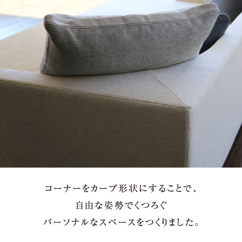 【開梱設置】PAZIO オープンコーナーソファ180(L) ※左肘※ クッション2個付き［選べる張地と脚］ _ ソファ PAZIO 180cm 開梱設置 選べる カラー サフィロス ガウチョ コンフォルト ペルシア マーブル 左肘 クッション付き オープンコーナーソファ フルカバーリング お手入れ簡単 家具 雑貨 福岡県 久留米市 お取り寄せ 送料無料 _Qd168-02 左肘