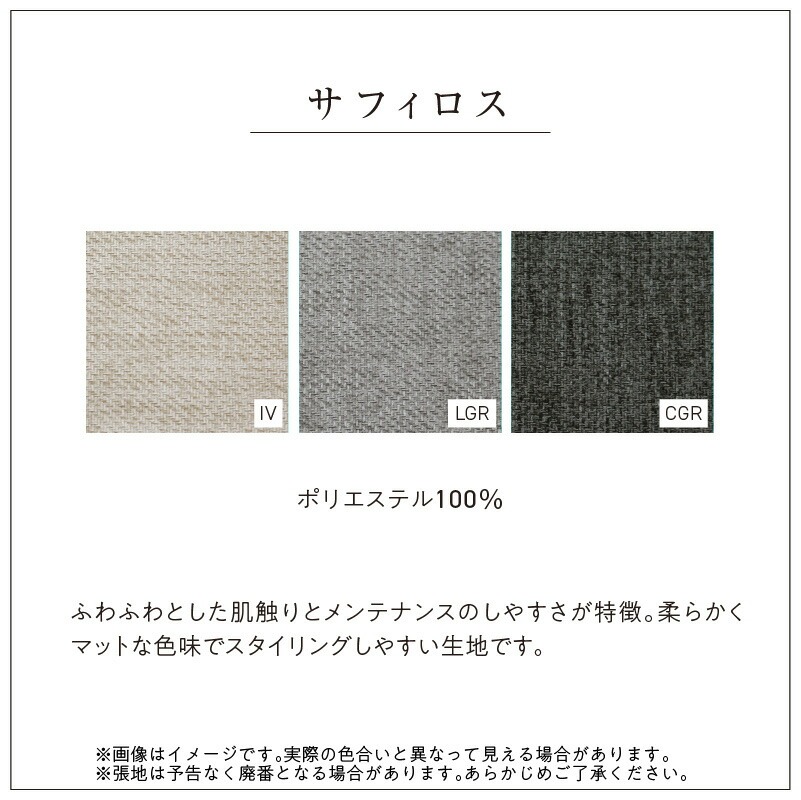 【開梱・設置】NOSTOS Sofa Couch セット（右カウチ）（ノストスソファカウチセット）総幅251cm　選べるカラーと脚部素材 _ 【開梱・設置】 NOSTOS ソファ カウチ セット 右カウチ 選べる カラー 張り材 脚部素材 セレニティ サフィロス ウォルナット オーク 総幅251cm 積層ウレタン バネ 疲れにくい お手入れ 掃除 簡単 家族団らん リラックス 福岡県 久留米市 送料無料 _Qd169-R 右カウチ