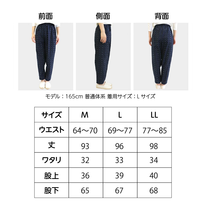 【色柄おまかせ3本セット】女性用リラックスフィットもんぺ久留米ドビー織（M）_色柄 おまかせ 3本 セット 女性用 リラックス フィット もんぺ ドビー織 M 久留米織 綿100% 透けない ポケット 裾ゴム 部屋着 普段履き ガーデニング 農作業 ヒップ回り ワタリ ゆったり 楽 リピーター ズボン おしゃれ モダン 福岡県 久留米市 送料無料_Qf004-1 M
