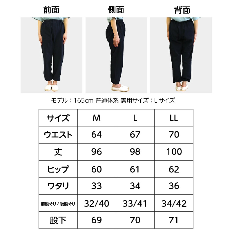 久留米ちぢみ織もんぺ【文人柄紺】M_久留米 ちぢみ織 女性用 もんぺ 文人柄紺 M 選べる 柄 サイズ 久留米織 綿100% 乾き 早い 透けない ポケット 裾ゴム 部屋着 普段履き 農作業 ヒップ回り ワタリ ゆったり 楽 リピーター ズボン おしゃれ モダン 福岡県 久留米市 送料無料_Qk012-1 M