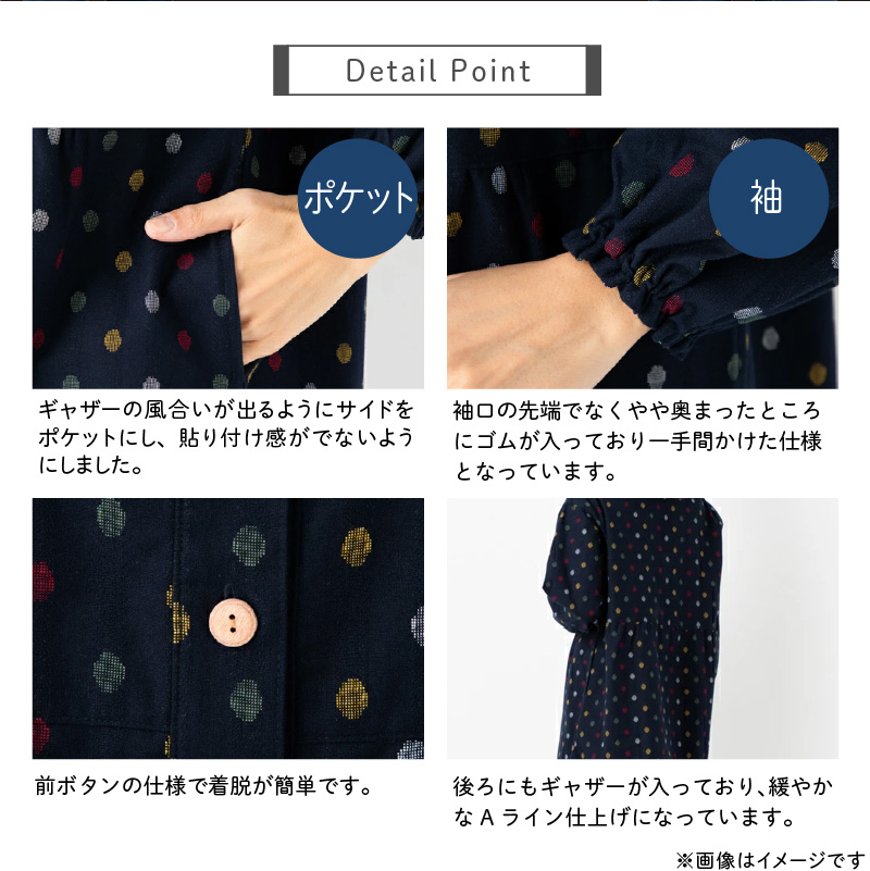 久留米ドビー織さっと羽織れる前ボタン割烹着【白あられ】_久留米 ドビー織 さっと羽織れる 前ボタン 割烹着 白あられ 選べる 柄 フリーサイズ 久留米織 綿100% 織柄 ポケット 袖ゴム 脱着簡単 Aライン エプロン 和柄 ゆったり 楽 リピーター チュニック おしゃれ モダン 福岡県 久留米市 送料無料_Qk013-1 白あられ