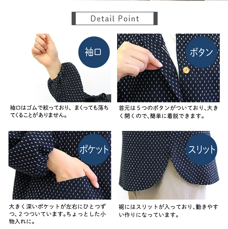 柄おまかせ：久留米ドビー織前ボタン割烹着・エプロン・スモック_柄おまかせ 久留米 ドビー織 前ボタン 割烹着 エプロン スモック 久留米織 綿100% 前開き 脱着簡単 透けない ポケット 袖ゴム スリット 部屋着 普段履き 作業着 和柄 プレゼント 母の日 ゆったり 楽 リピーター おしゃれ モダン 福岡県 久留米市 送料無料_Qk014