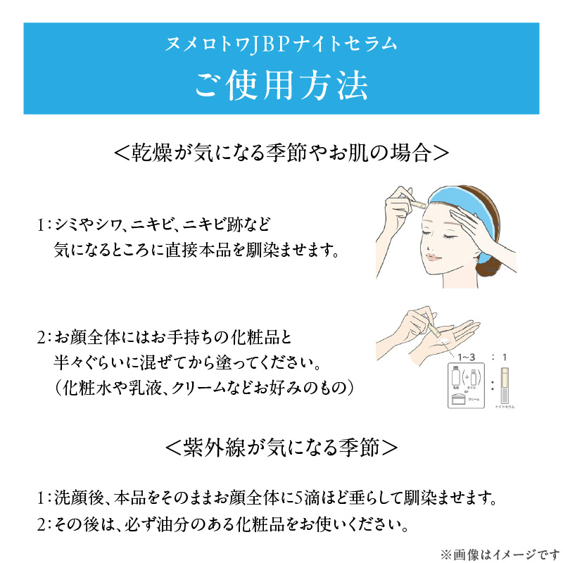 ヌメロトワパーフェクトエイジングケアセット(サプリ60粒・プラセンタ原液2ml×6本)_ヌメロトワ パーフェクト エイジング ケア セット 馬プラセンタ サプリ 60粒 プラセンタ 原液 美容液 2ml × 6本 独自 製法 最高濃度 スキンケア 純粋 国産 美肌 健康 乾燥 紫外線 インナードライ しわ シミ 高濃度 日本生物製剤 福岡県 久留米市 送料無料_Qp024