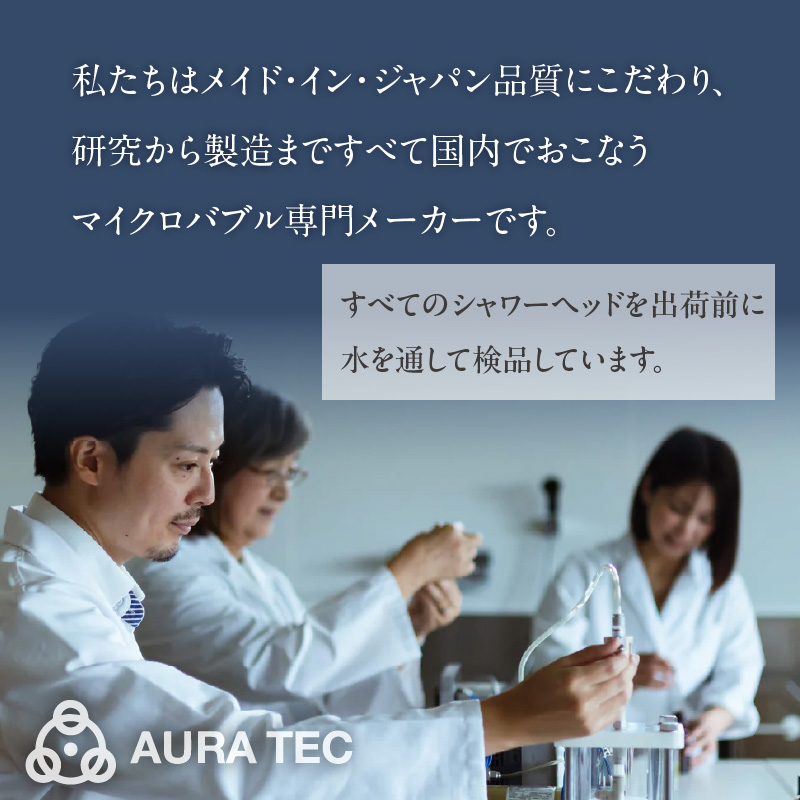 マイクロバブルシャワー「ピュアブルⅡ」シャンパンゴールド_約40％の節水効果 シャワーヘッド マイクロバブル ピュアブル2 ピュアブル シャンパンゴールド 日本製 節水 しっとり 保湿 すっきり 洗浄 温浴効果 軽量 コンパクト バス用品 シャワー お風呂 送料無料 久留米市 ギフト_Qx015-SGD