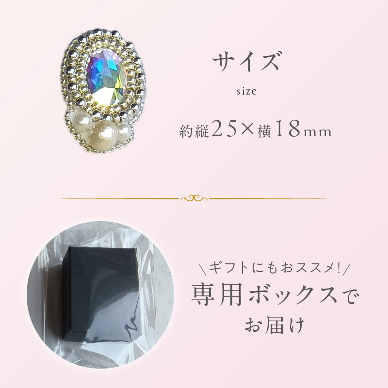 永遠の輝きをあなたに…。「eternal ブローチ」（ピンク）_永遠の輝きをあなたに eternal ブローチ 専用ボックス ピンク 久留米 ハンドメイド作家 手作り 手仕事 ハンドメイド 永遠 上品 輝き エターナルブローチ 心温まる お取り寄せ 福岡県 久留米市 送料無料_Qx078-01 ピンク